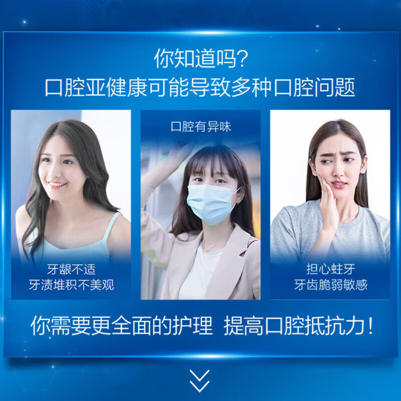 Crest full-quality 7-effect tea-scented fresh toothpaste 180g anti-moth, whitening, tooth stain removal, new Jingdong self-operated new and old packaging mixed hair