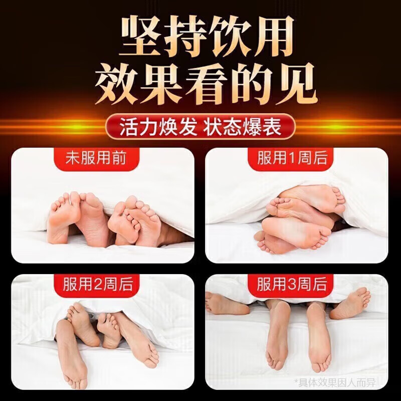 Men's five treasure tea, ginseng, wolfberry, polygonatum, Cynomorium, epimedium, maca, can be used with kidney tonic health tea, liver and kidneys to stay up late and rough conditioning to increase non-impotence and ejaculation, early constipation, health care products, men's tea and tonic tea, high-end style one box + epimedium + Cynomorium + Cistanche deserticola