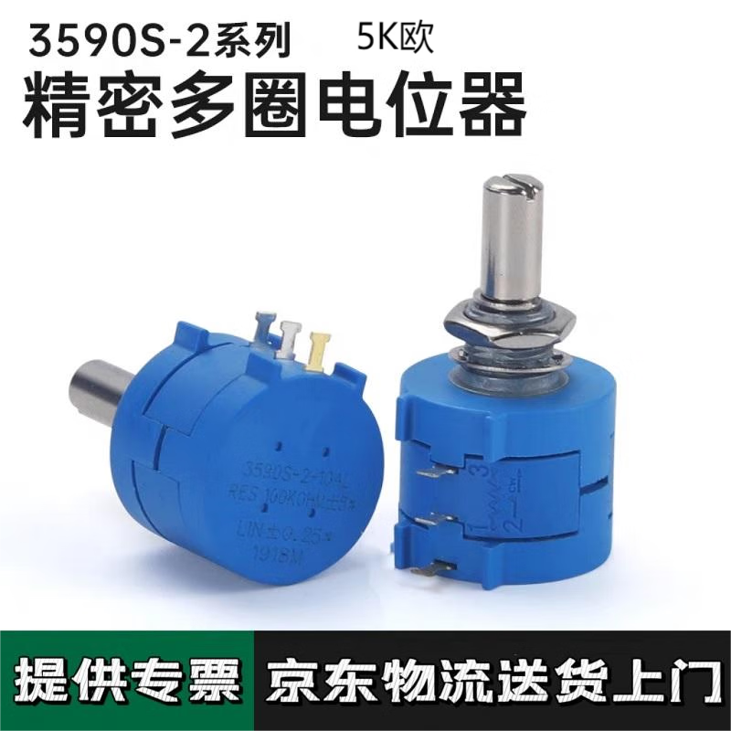 Noran 3590S-2 series precision multi-turn wire-wound potentiometer 10-turn adjustable resistor 5K ohm potentiometer + A03 knob