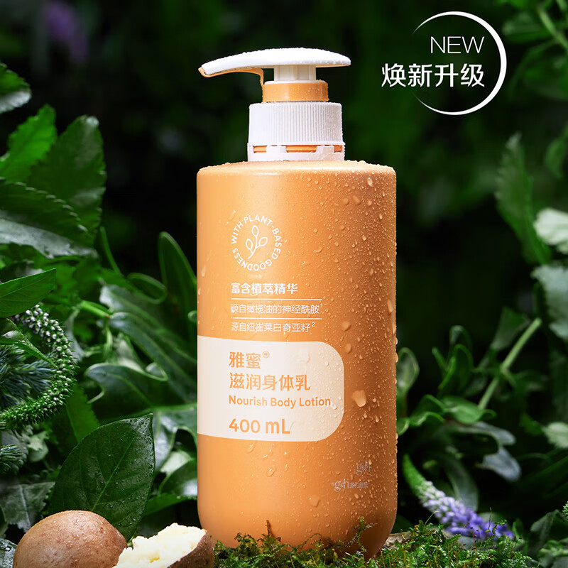 Angelica series moisturizing shower gel 400ml + moisturizing body milk 400ml set