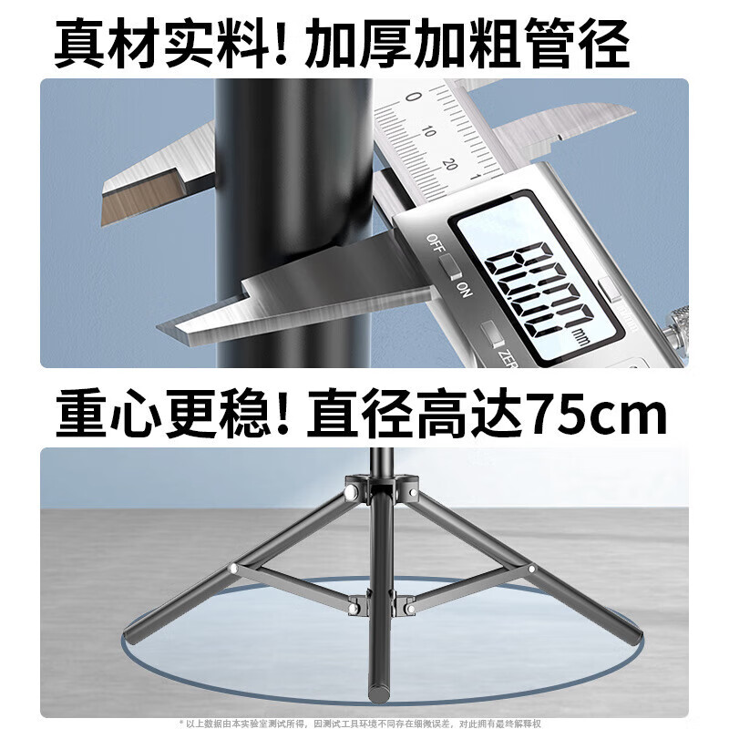 Extended 2.1 meters, mobile phone stand set, live broadcast stand, floor-standing tripod, short video outdoor shooting, retractable metal model, desktop anchor promotion model, bright black 2.1 meters (stand + head + mobile phone clip) flagship model