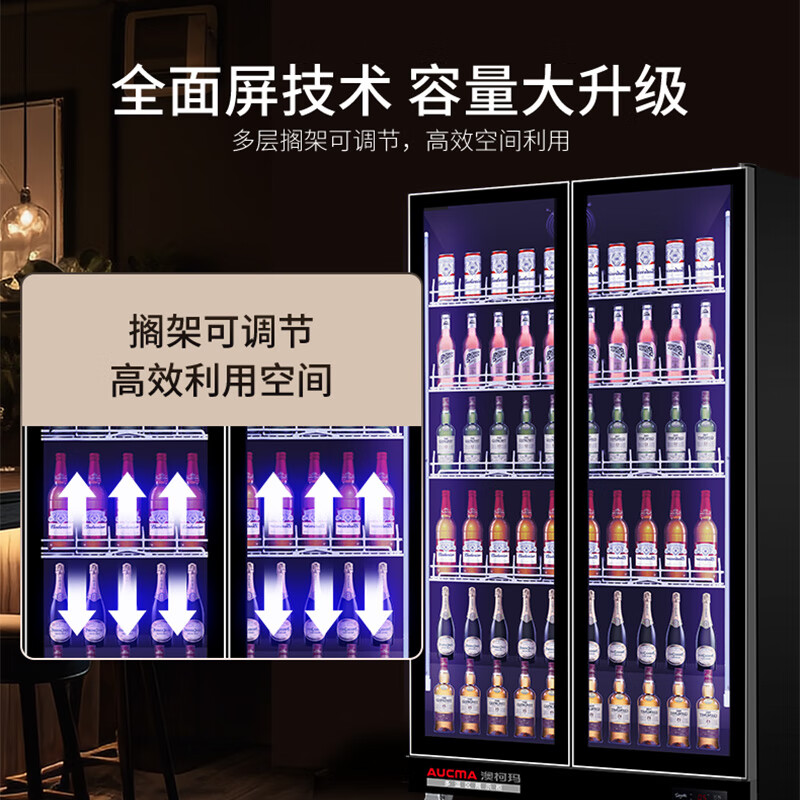 AUCMA display cabinet refrigerated full-screen beer cabinet air-cooled frost-free fresh cabinet commercial multi-door vertical freezer refrigerator beer beverage high-end internet celebrity liquor KTV bar convenience store direct air cooling double door 628 liters LSC-625D