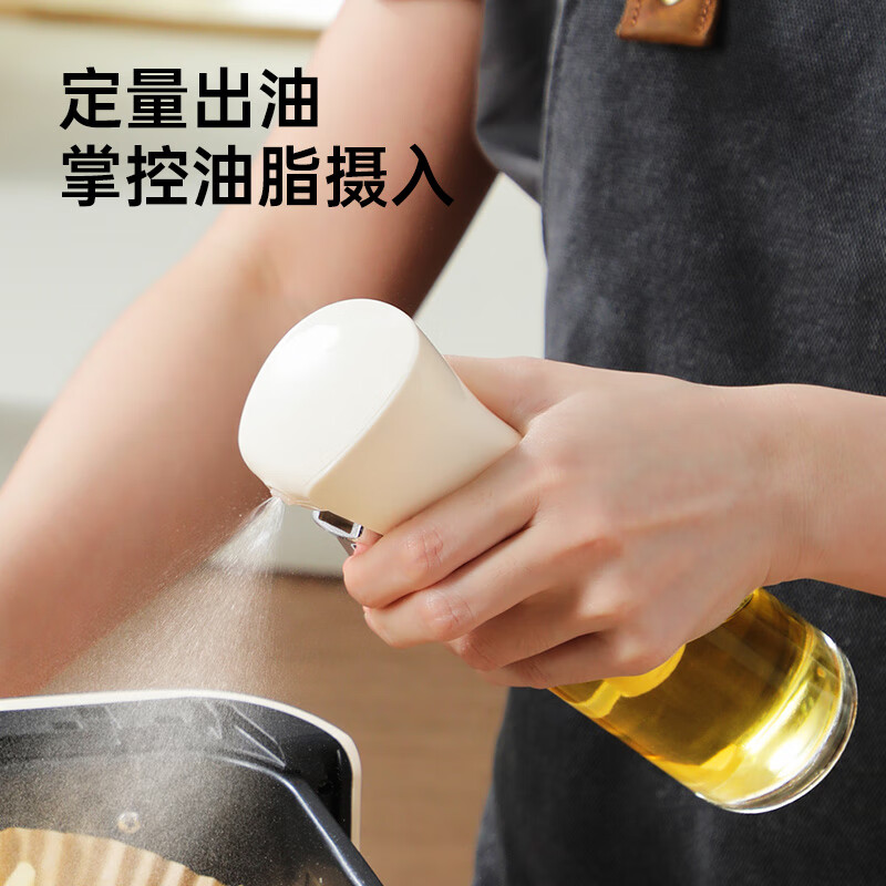 Cooking King Oil Kettle Spray Kettle Seasoning Bottle Oil Bottle Quantitative Atomized Oil Bottle Oil Soy Sauce Cooking Wine Milk Yellow Silver