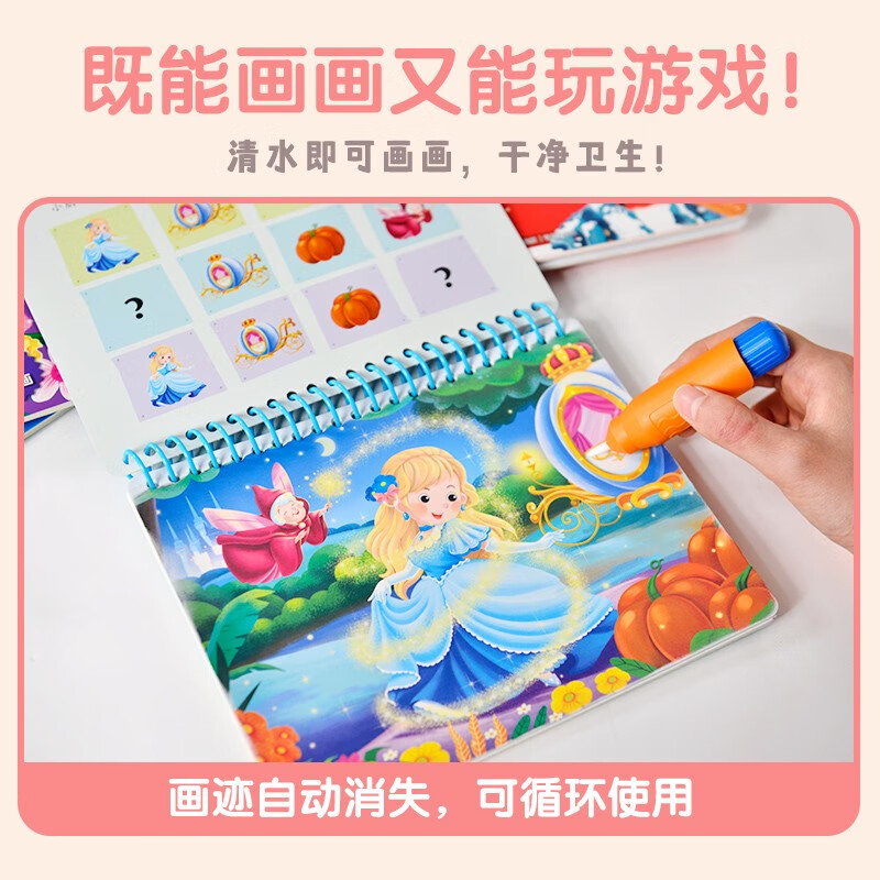 Sunshine Baby Magical Graffiti Water Painting Book Clear Water Painting Repeated Graffiti Book Baby Boys and Girls Kindergarten Dream Garden