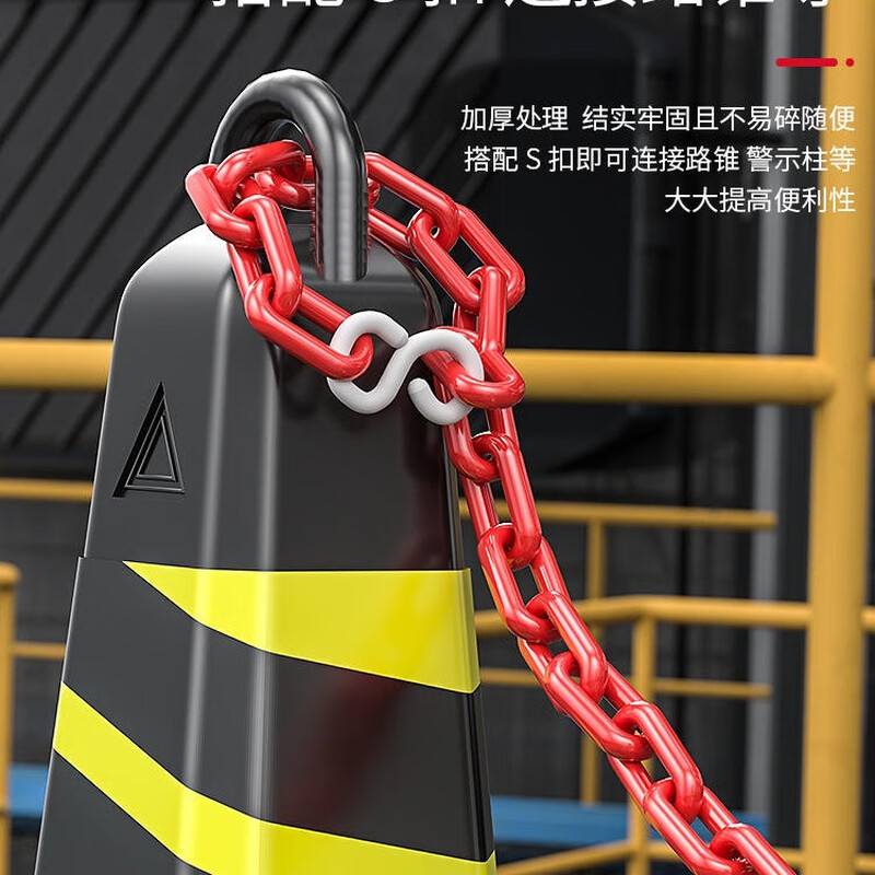 Dingtongtong plastic warning chain red and white plastic chain road cone chain isolation chain yellow and black chain 3 meters (red and white)