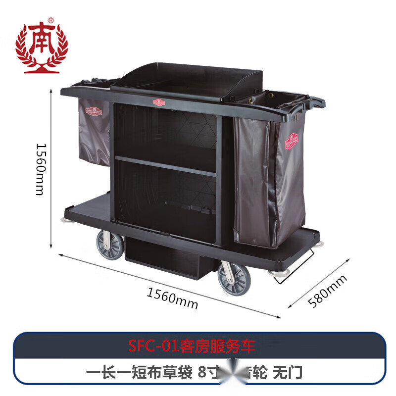 Southern Plastic Room Service Truck Hotel Linen Truck Cleaning Truck Sanitary Cleaning Work Truck Three SFC-01