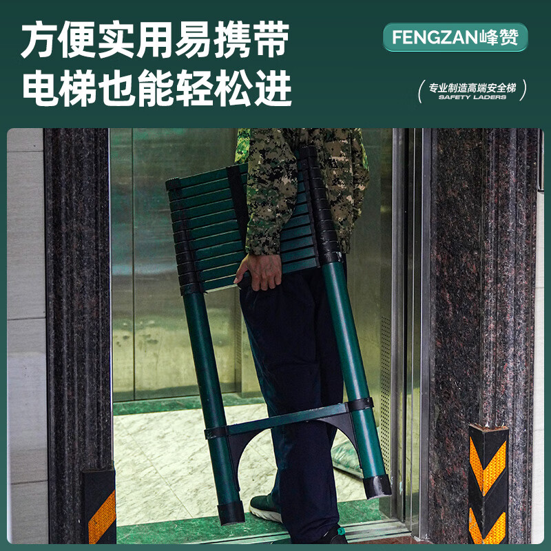 Fengzan telescopic ladder lifting engineering ladder portable household straight ladder folding single-sided ladder bamboo ladder thickened extra hard steel thickened extra hard steel dark green straight ladder 2.3 meters