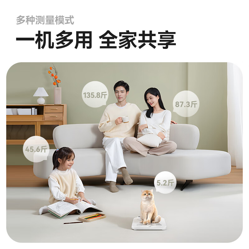 WoLe professional-grade eight-electrode body fat scale APP rechargeable dual-frequency electronic scale weight scale for home weight loss, accurate fat measurement, high-precision birthday gift, New Year gift