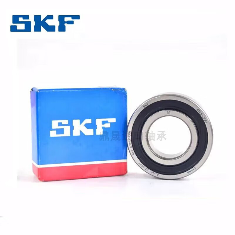 Leskate SKF Swedish bearing /C3 2Z 2RS1 6313-2RS1 rubber seal