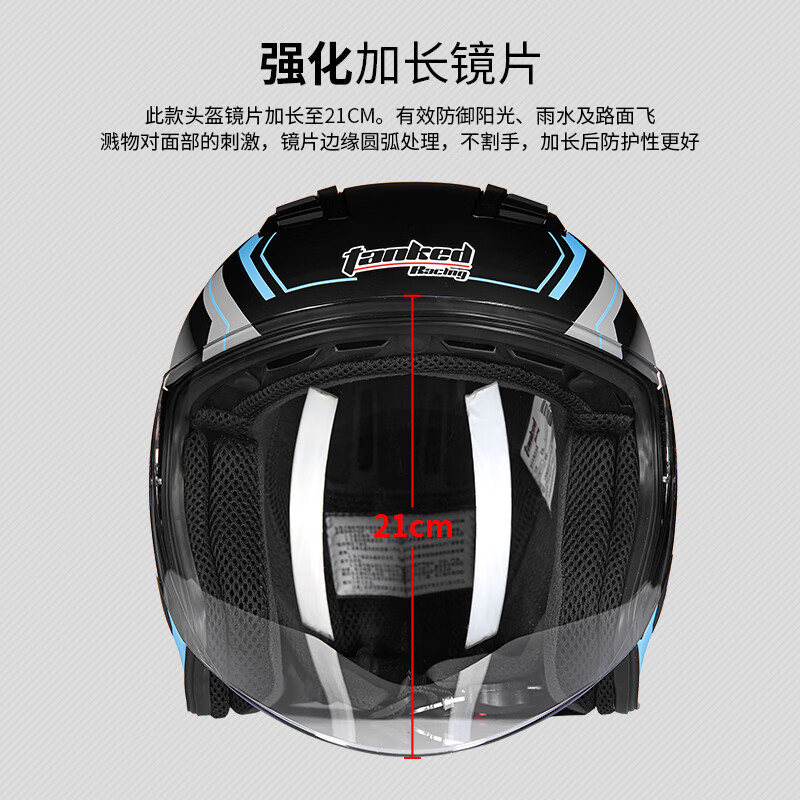 Tanked Racing T536 motorcycle helmet large half helmet 3C men's and women's all-season electric vehicle helmet Rhythm XXL
