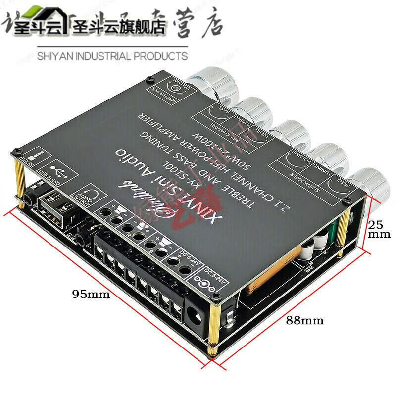 2.1 channel Bluetooth 5.0 digital power amplifier board 2*50W+100W subwoofer audio amplifier power module
