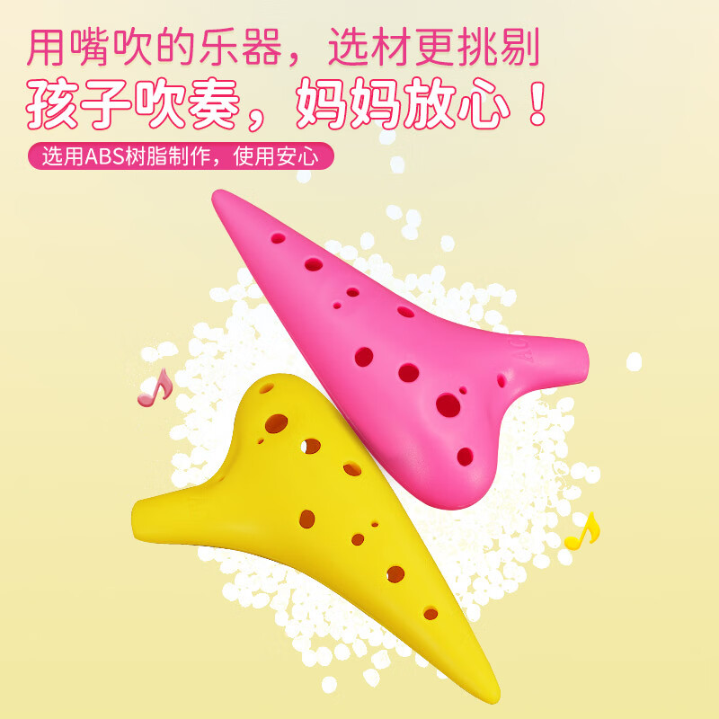 Swan (SWAN) T02 Ocarina 12-hole AC alto C key resin plastic children's entry-level teaching musical instrument school special white