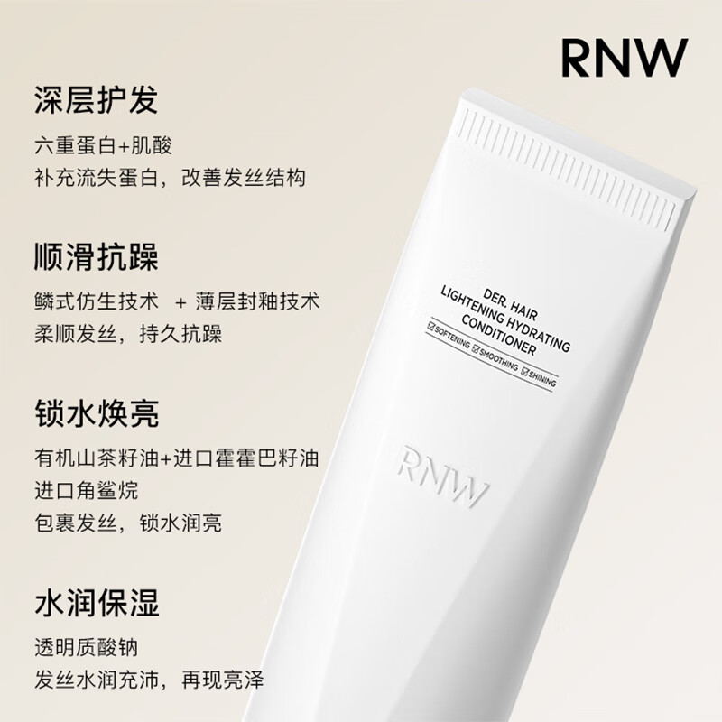 Ruwei (RNW) Softening Conditioner 180ml Sixfold Keratin Hydrating and Moisturizing Improves Dry, Frizzy, Fluffy and Permed Damaged Hair