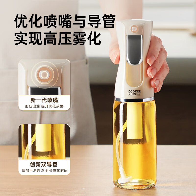Cooking King Oil Kettle Spray Kettle Seasoning Bottle Oil Bottle Quantitative Atomized Oil Bottle Oil Soy Sauce Cooking Wine Milk Yellow Silver