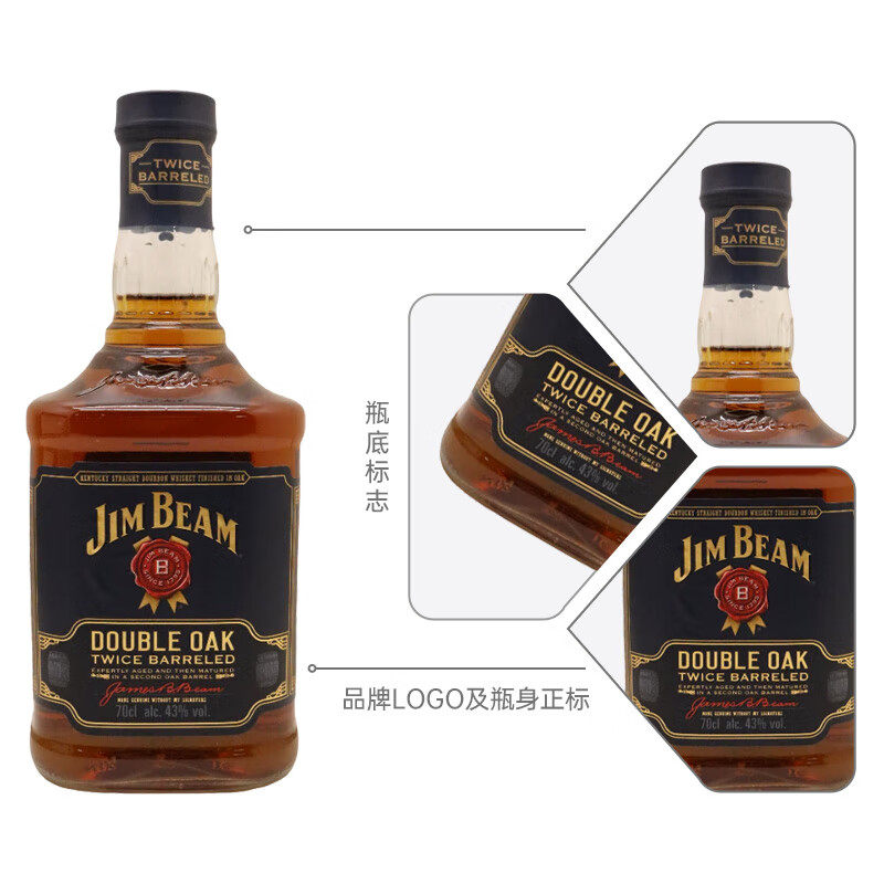 Jim Beam American Double Barrel Bourbon Whiskey 700ml 43% imported foreign wine New Year gift