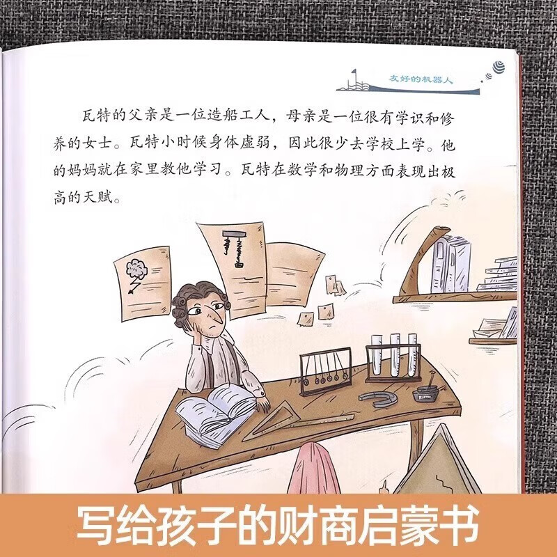 A financial and business enlightenment book for children. A complete set of 5 volumes. Where does money come from. Fan Deng recommends financial and business thinking map readers. My first financial management enlightenment book. A children's economics book that tells stories.