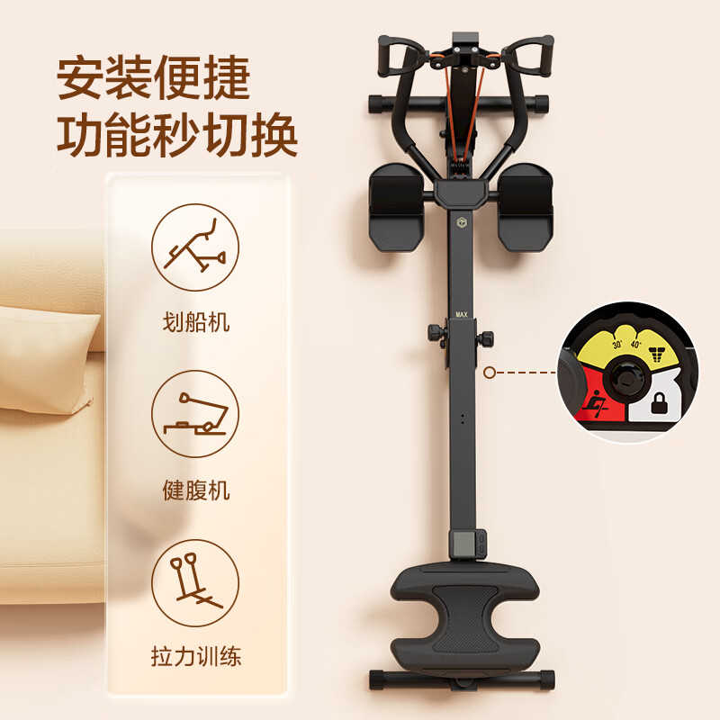 Made in Tokyo, multifunctional rowing machine, home fitness waist slimming machine, foldable and storageable abdominal strengthening tool