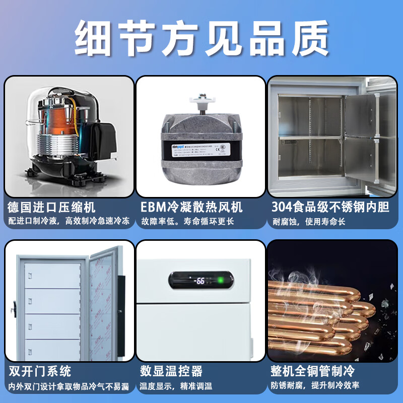 Zhongke Xileng ultra-low temperature refrigerator-80 Commercial vertical scientific research and experiment freezer-60 degrees Medical vaccine-40 low temperature freezer Mechanical parts cold-packed industrial cryogenic storage box DL-178(-86)747 700 1632mm