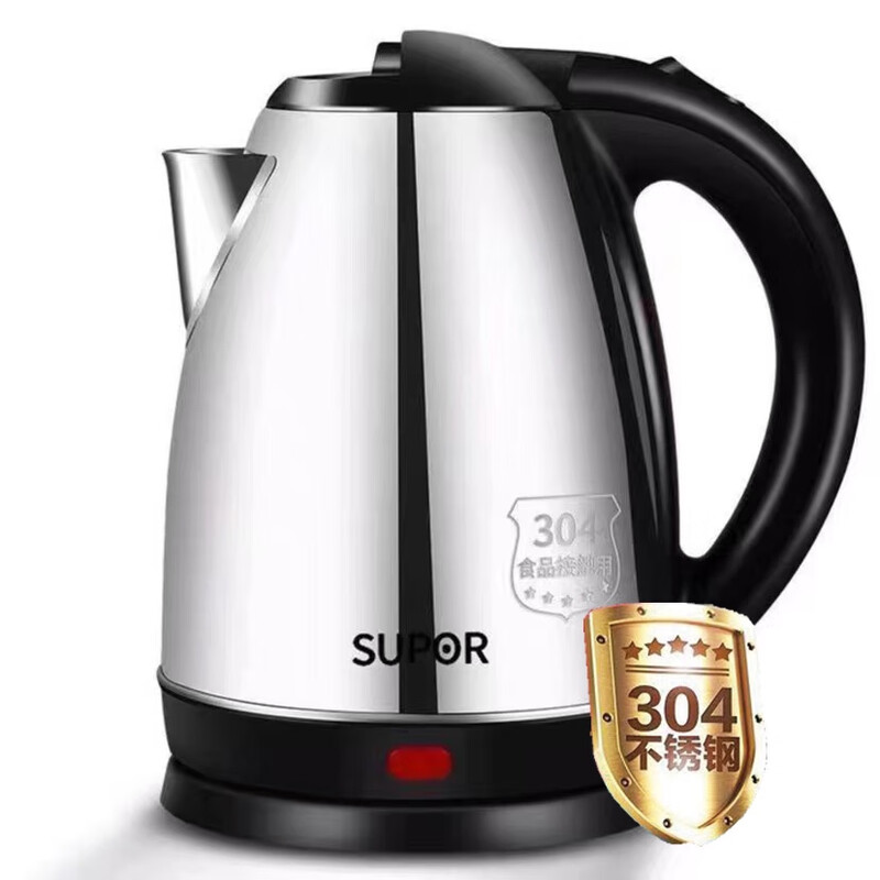 Supor super electric kettle 304 food grade stainless steel 2L large capacity automatic power off household kettle 304 standard / 75cm line 2l 2l 2L