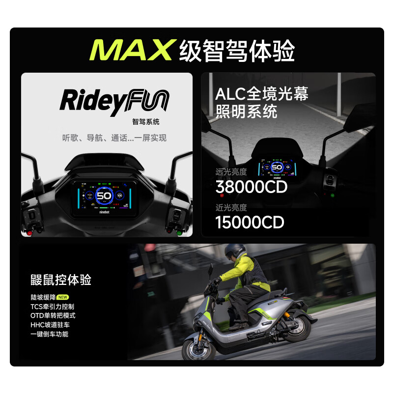 Ninebot electric motorcycle M3 95c MAX smart electric motorcycle high-end lead-acid electric motorcycle Pick up at the store Go to the store to choose the color