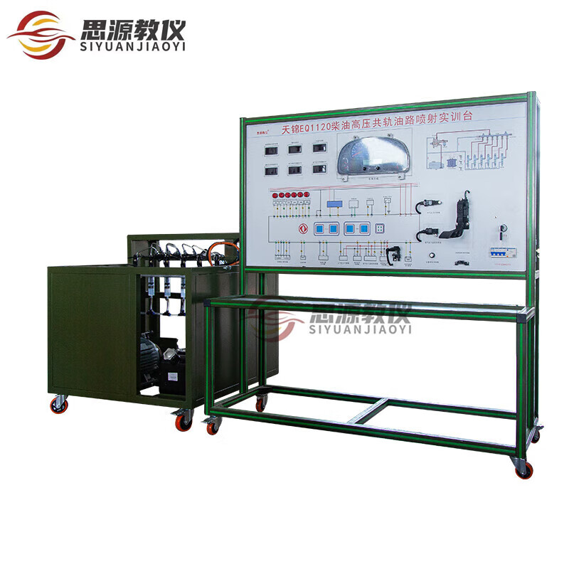 Siyuan teaching instrument automobile SY-DF-F02 Dongfeng Tianjin EQ1120GA2 full vehicle oil circuit comprehensive training platform common rail teaching board
