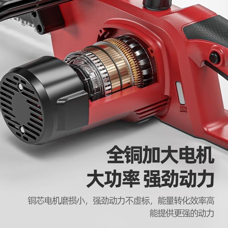 DELIXI ELECTRIC plug-in electric saw for cutting wood, plug-in household 220V electric saw, handheld portable electric chain saw, high-power wired electric saw, 8-inch upgraded model - 2 chains