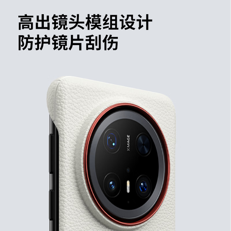 Stepford suitable for Huawei Mate70Pro/Pro+ mobile phone case Huawei Mate70Pro Premium Edition protective cover ultra-thin frameless large hole half-pack men's hard case - red circle black