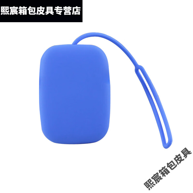 Qian Lianyu's fashionable silicone key holder, silicone business card holder, red