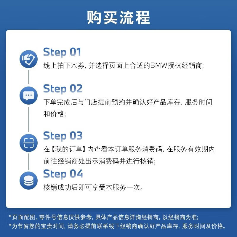 BMW official original three-filter + spark plug maintenance package package fuel air air conditioning filter in-store service voucher 3 years / 100,000 kilometers or more car owners can enjoy 20% off X1 (F49 xDrive25Li)