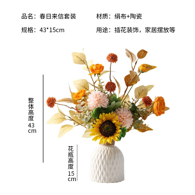 Love has been filled with sugar artificial flowers, spring letters, European vase set, TV cabinet ornaments, living room decorative flowers, plastic flowers