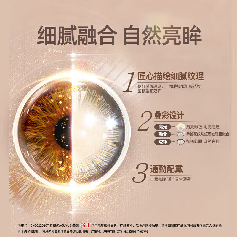 Johnson & Johnson daily disposable colored contact lenses for myopia 30 tablets define imported cos Yanyan brown 750 degrees