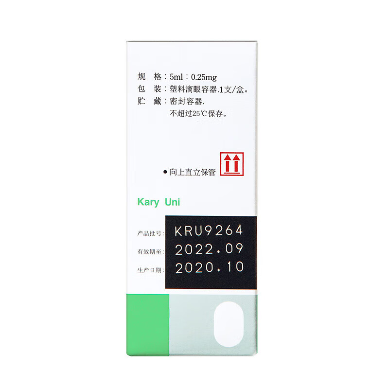 Kalinyu Pirenoxine Eye Drops 5ml 0.25mg 2 boxes