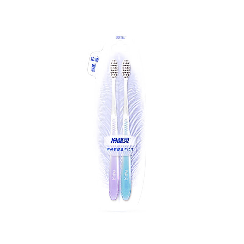 Lengsuanling antibacterial and sensitive soft-bristle adult toothbrush, silver ion bristles 90% antibacterial, 2 packs, random colors, domestically produced old brand