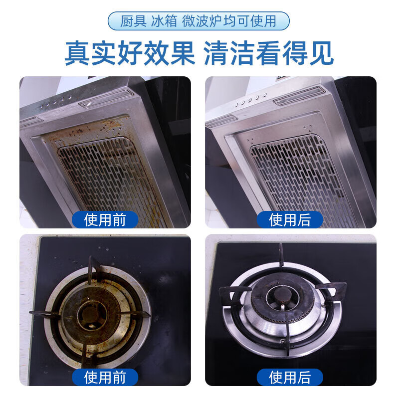 WD-40 Oil Cleaner for Range Hood Ventilation Fan Heavy Oil Cleaning Powerful Decontamination Foam Type Model 880250 500ml 1 Bottle