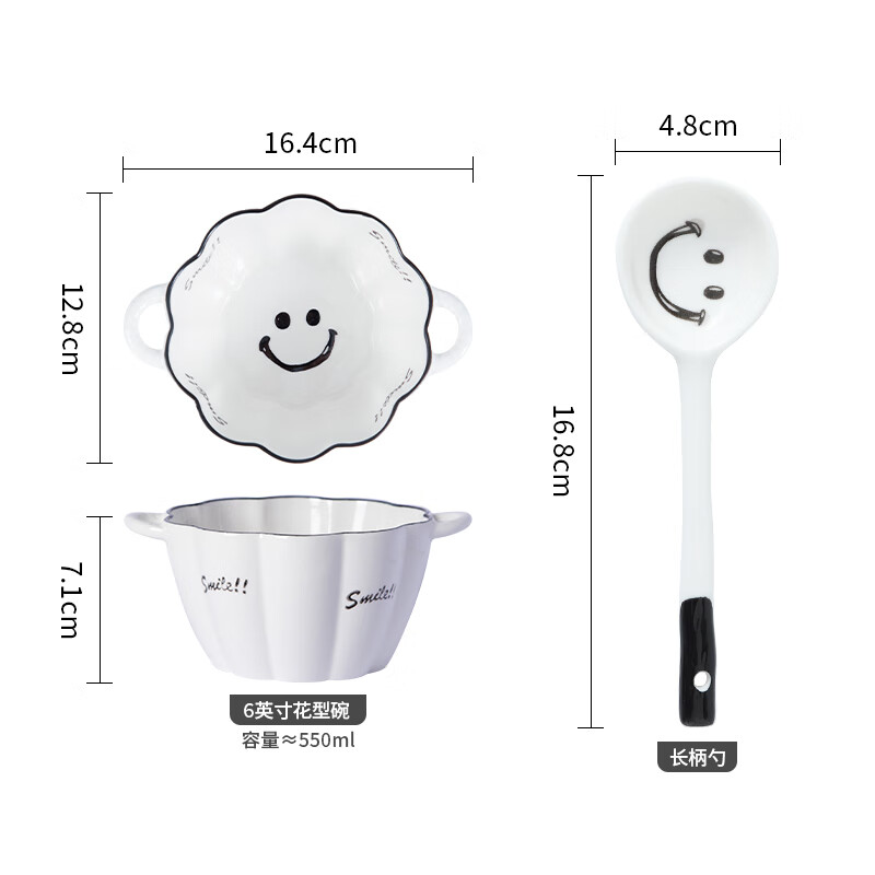 Persson double-ear ceramic bowl with spoon set soup bowl noodle bowl high-looking breakfast bowl smiling face 6-inch double-ear bowl + twisting spoon