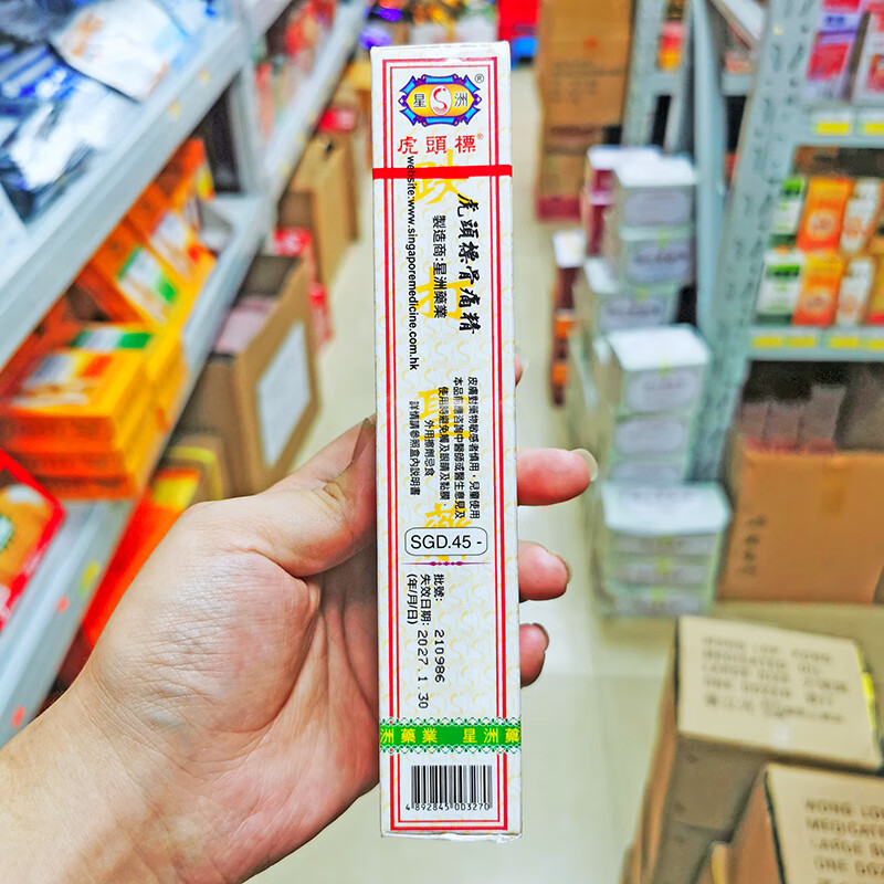 Xingzhou Hong Kong original imported Xingzhou Golden Tiger Head Tiger Head Label Active Oil for bruises, shoulder, neck, low back pain, muscle and bone pain Xingzhou Tiger Head Label Wanli Zhuifeng Bone Pain Essence 40ml