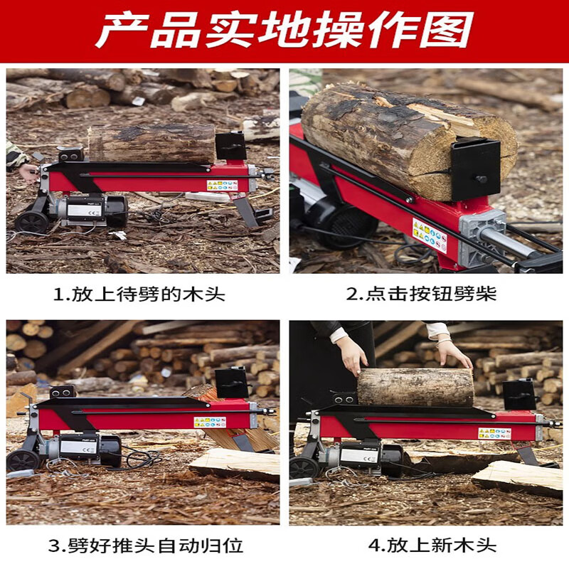 Kaimei Electric Firewood Splitting Machine Hydraulic Wood Splitting Machine Fully Automatic Firewood Splitting Rural Firewood Household Small Electric Firewood Splitting Machine 8 Ton Cross + Pedal 55 Stroke 220v