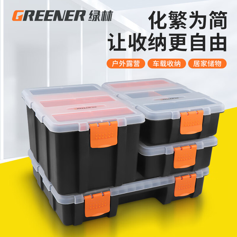 GREENER divided parts box turnover box combined plastic divided box screw drill bit storage and classification material box 11-compartment combined parts divided storage box
