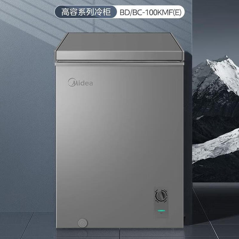 Midea small freezer household 200 liter freezer 100 liter 143L small 300L fully frozen commercial single temperature frost reduction 203L refrigerated fresh cabinet store manager recommends frost reduction 80% 100KMF 100L