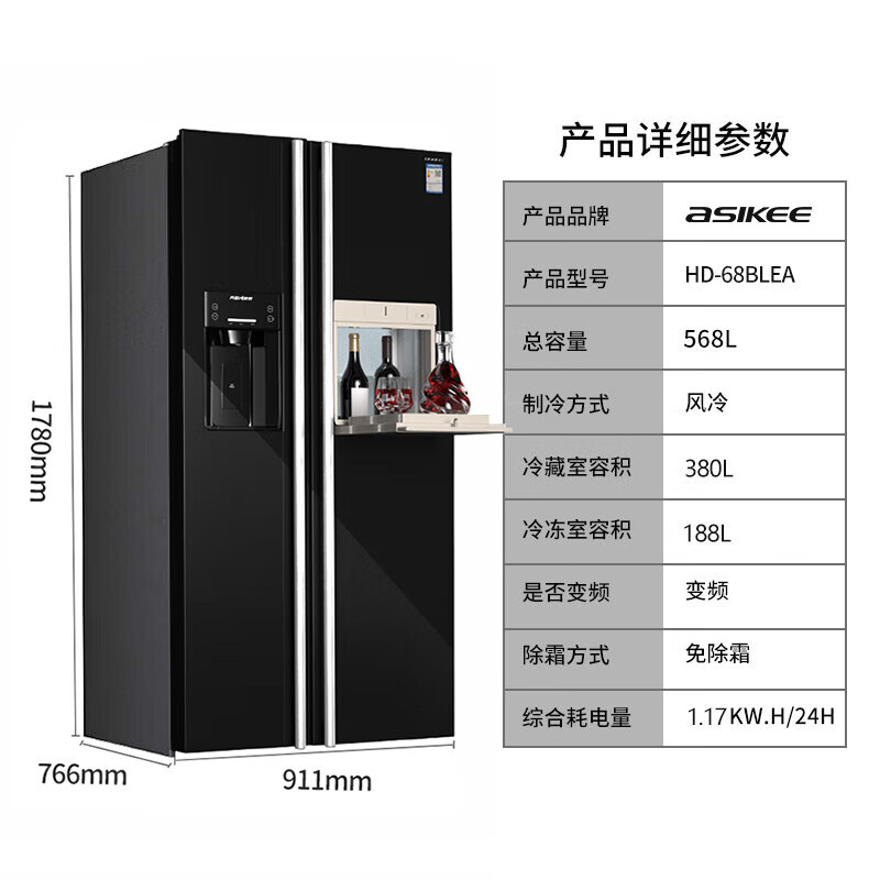 Siemens ice refrigerator double door ice machine black tempered glass air-cooled frost-free double door automatic production without water source to receive bottled water - glass door ice refrigerator