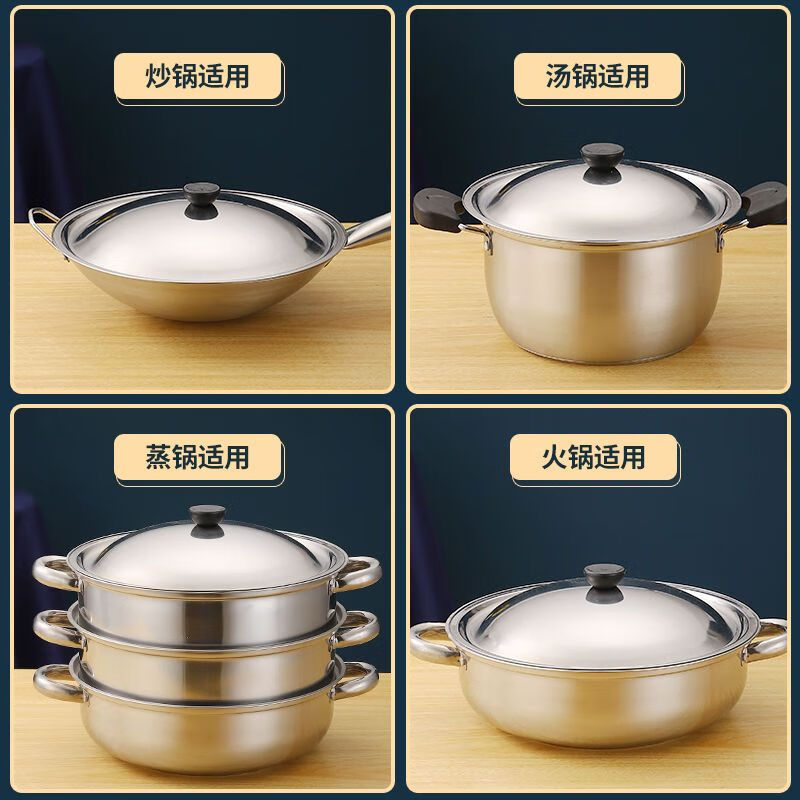Chaosihui stainless steel pot lid round lid universal lid universal bowl lid single lid cooking small large pot lid household in 21cm21.5 suitable for inner diameter 19.6 to