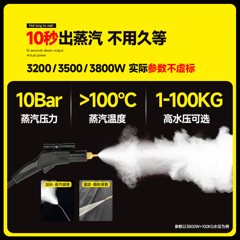 Yingheng Commercial Steam Cleaner High Temperature and High Pressure Housekeeping Home Appliances Cleaning Air Conditioning Tools Household Multifunctional All-in-One Cleaning Equipment High Temperature Kitchen Oil Fume Degreasing Cleaning Machine Trolley Box K8 Model Can Be Exposed to Causal Alkali 200 Jin High Pressure