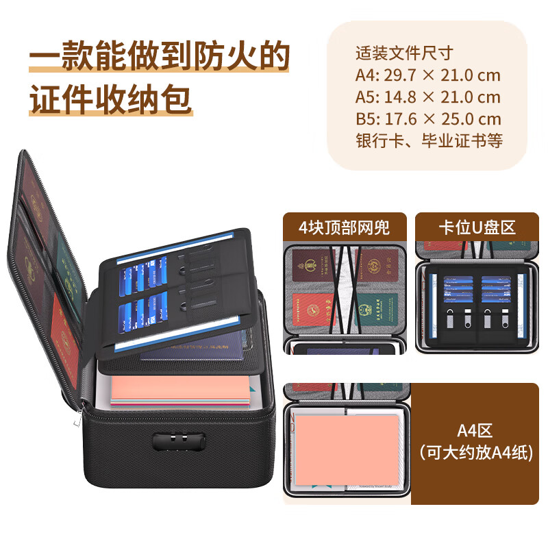 Fireproof document storage bag, waterproof and fireproof with lock, large capacity document box, high temperature resistant, fully fireproof, valuables storage, fully fireproof flagship storage bag 36*27*10cm