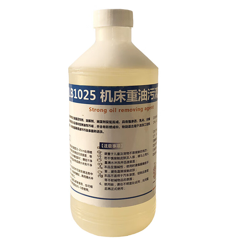 LB1025 type machine tool industrial workshop equipment yellow robe oil removal heavy oil dirt emulsifier