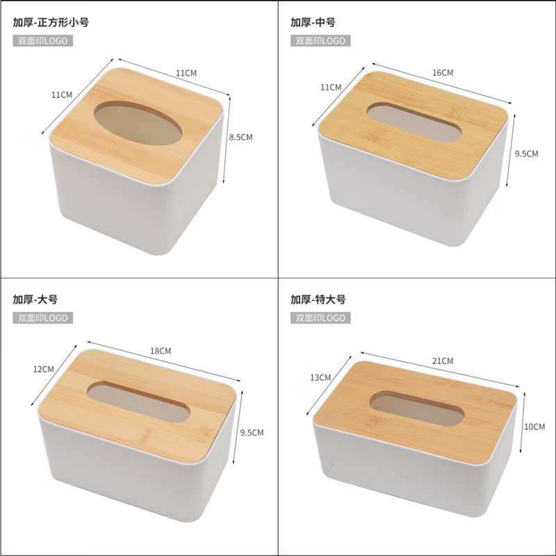 Customized tissue box for commercial use, restaurant, household paper box, paper box for restaurant, hotel, customized LOGO printing, small wooden lid (blank, no printing)