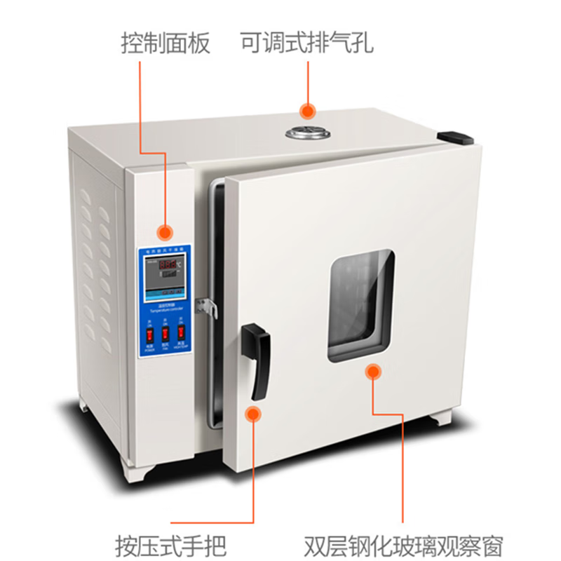 Super electric heating constant temperature blast drying oven oven constant temperature oven oven drying oven experimental industrial commercial oven aging oven 101-1BS stainless steel with blast 35*45*45