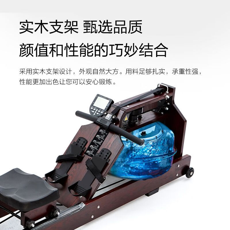 British ontology commercial household smart water resistance rowing machine gym solid wood rowing machine A model walnut color
