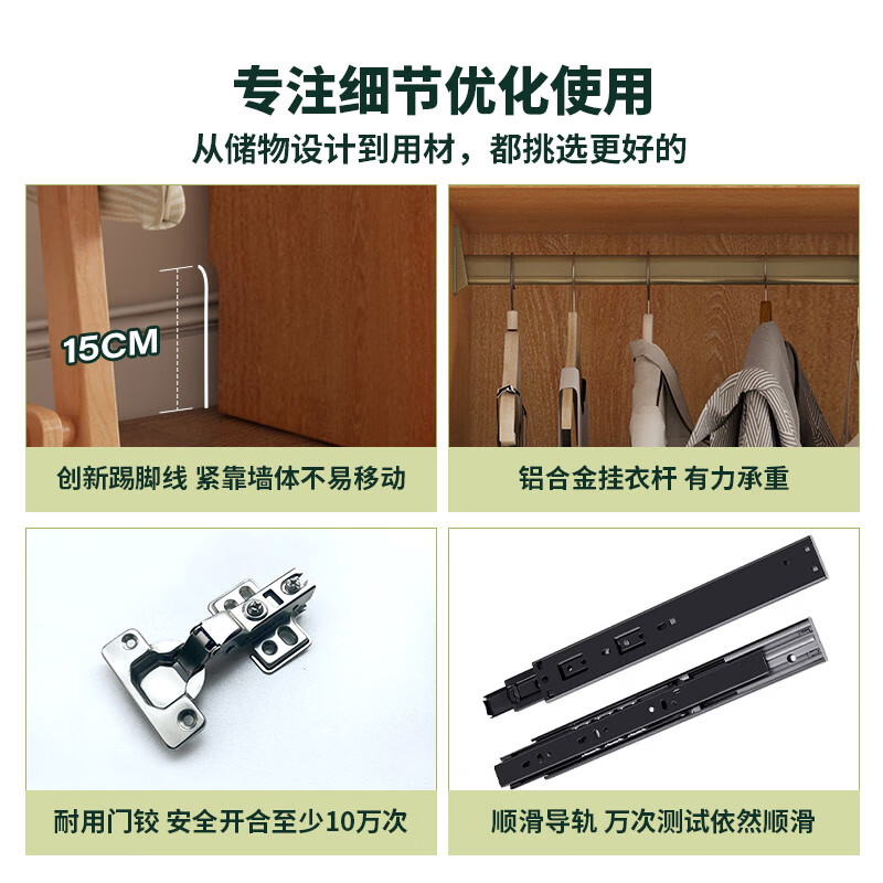 Yongai government subsidy ENF maternal and infant grade customized solid wood wardrobe plus top cabinet home bedroom wardrobe 2024 new style 0.6 meters long two doors 2.5 meters high - ENF maternal and infant grade environmentally friendly antibacterial oak