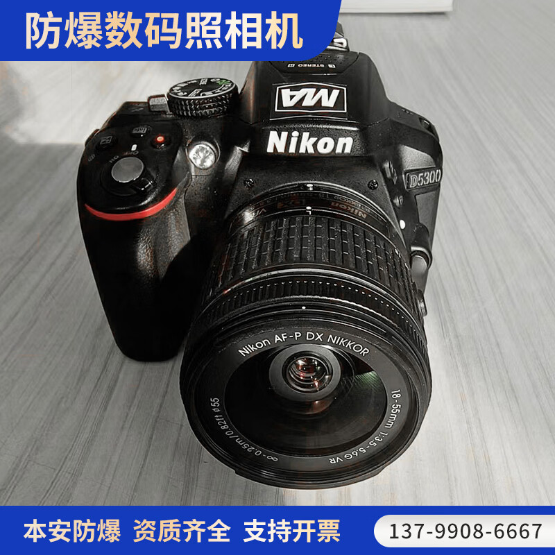 HD explosion-proof camera intrinsically safe ZHS2640 professional chemical petroleum underground coal mine explosion-proof digital camera ZHS2640