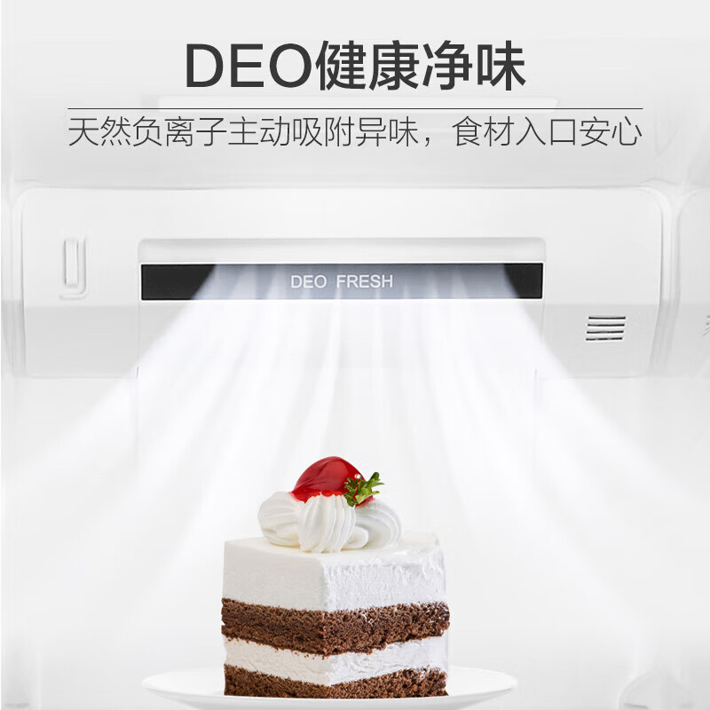 Leader Haier Refrigerator produces Yuecheng series 538L side-by-side double-door refrigerator with large capacity, first-class energy efficiency, air-cooled DEO clean flavor BCD-538WGLSSEDBX with 15% replacement subsidy, Quick Freeze King, ultra-thin and large capacity 538L
